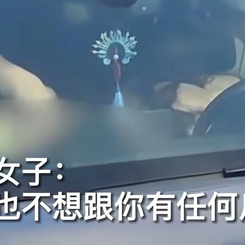 揭秘 第11页