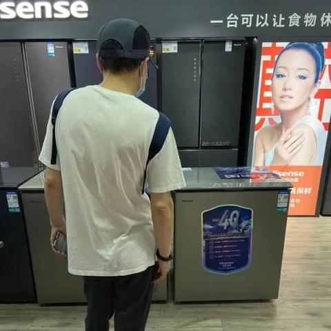 海尔股票最新动态深度解读