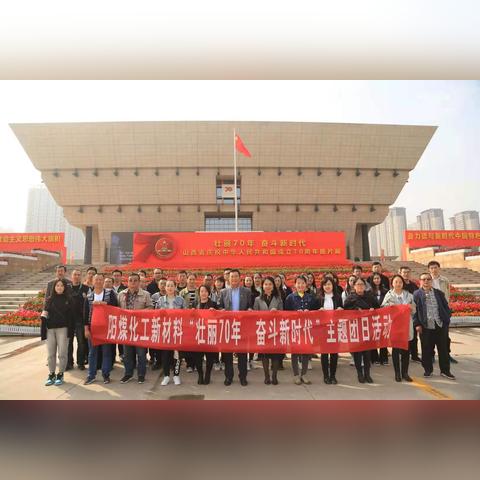阳煤集团最新消息全面解析