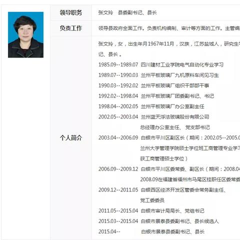 最新消息 第19页