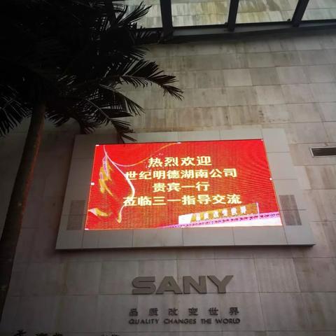 最新深度报道 第2页