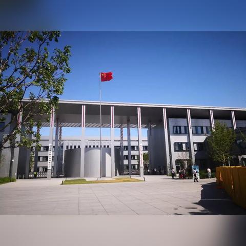 雄安新区