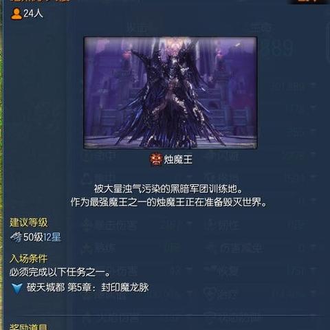 深度解析 第20页