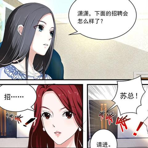 深度解读 第11页