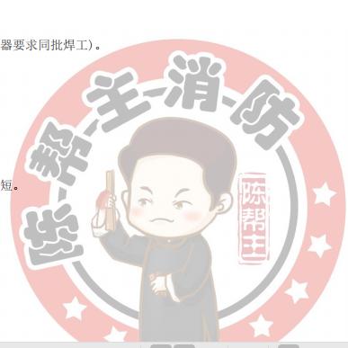 一建最新教材出版时间解析
