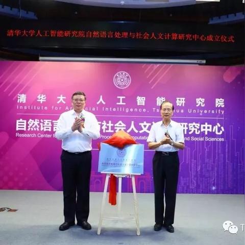 微软最新语言技术革新引领行业发展趋势
