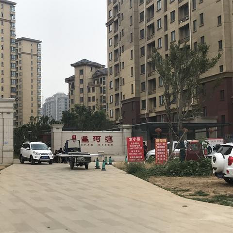 最新发展动态